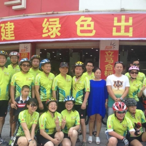 生态福建 骑行八闽 首站闽东福安