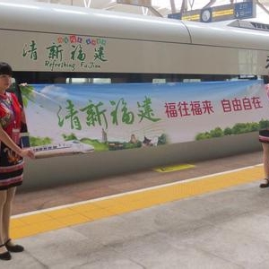 “清新福建”旅游总评榜 人气乡村获评24个景点