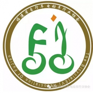 福建省自行车电动车行业协会关于开展福建省电动自行车产品目录 申报和编制工作的通知  ...