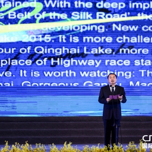 环青海湖国际自行车赛开幕