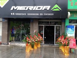 美利达自行车专卖店