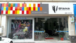 欧亚马时尚运动自行车(旗舰店)