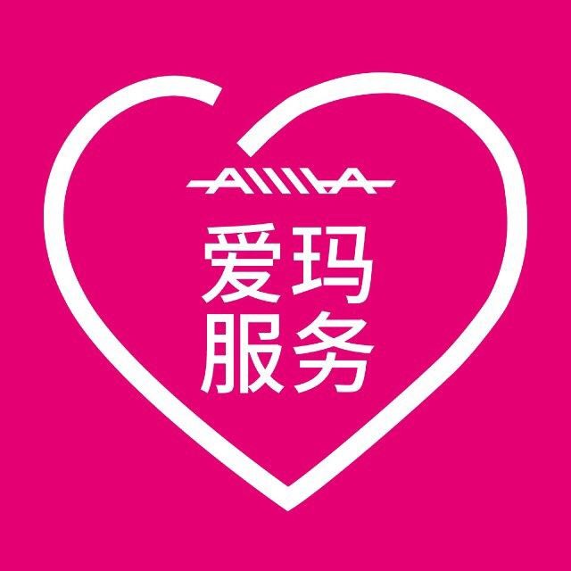 爱玛电动车中山路服务中心