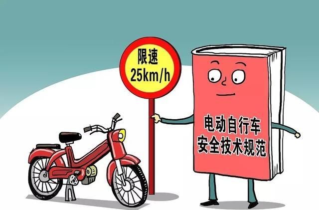 非机动车（电动自行车）目录申报